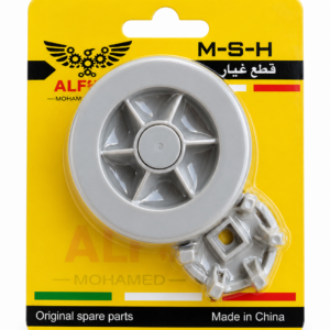 2Pinion de mixeur